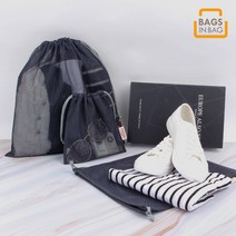 백스인백 메쉬 스트링 파우치 3종세트 (여행용파우치)