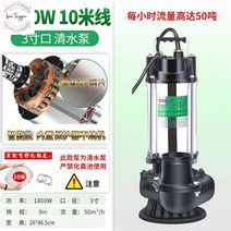 엔진양수기 과수원 논밭 모터 농업용 양수 낚시용, 39.3인치1800W10m선10m캔버스관, 1개