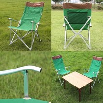 초보캠퍼롤체어 거실편한의자 야경감상체어 릴렉의자