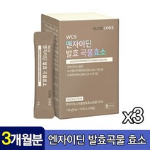 뉴트리코어 엔자이딘 발효 곡물효소 30포 프로바이오틱스 프리바이오틱스 신바이오틱스 유기농 채소 과일 함유 소화불량 고소한 곡물맛 분말가루 귀리 현미 보리 옥수수 율무 대두, 4g, 3박스