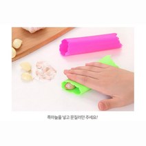 김장 식당 PVC 마늘까기 마늘껍질까기 10P 마늘껍질벗기기 마늘쉽게까는법 조리기구 마늘까는기계 마늘기계 마늘까는도구 껍질제거 마늘탈피기