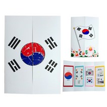 md만들기대장 사랑하는우리나라 태극기책만들기
