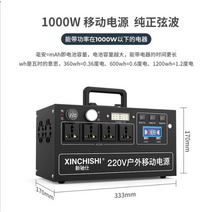 파워뱅크 캠핑 차박 3000wh 220v 12v 5v 2000w 600w 720wh 리튬 이온 usb 배터리 자동차 냉장고 인버터 태양 전지 패널 야외 휴대용 전원 은행, 1000w 960wh