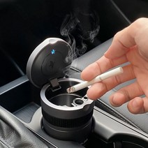 올콕차량용 다용도 LED 재떨이 재털이 냄새차단 휴지통 용태양광 분리형 용재떨이 용재털이+allcokㅍㄱ, 옵_B27재떨이-그레이