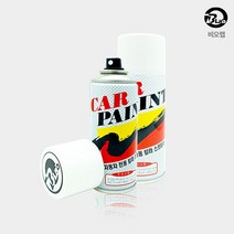 [브릭컴퍼니] 8Y 스프레이 페인트 기아 스톤베이지 DYWBCF00D, 쿠팡윙 본상품선택