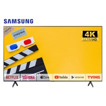 삼성TV 55BET-H 55인치(139cm) 4K UHD 메뉴판 소형 광고용TV 사이니지TV 스탠드 티브이 매장방문수령, 01_방문수령_택배X_직접픽업_55BET-H