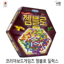 젬블로 시리즈 보드게임, 04.젬블로딜럭스