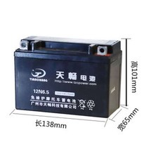 12V9A 관리기 경운기 바이크 배터리 밧데리 농기계, 12v6.5A
