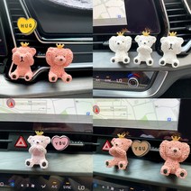 왕관 뽀글이 곰돌이 석고방향제 리필오일 포함 선물포장 세트 차량용 방향제, 입가린곰, 핑크곰, 클린코튼