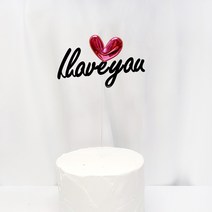 샵쏭 플라워토퍼 특별한 생일파티 / 첫돌 환갑 칠순 팔순 / 핸드메이드 주문제작 케이크토퍼, 레터링토퍼