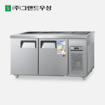 우성 찬밧드 테이블 냉장고 1500 내부스텐 반찬 밧드 셀프바, 올스텐