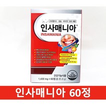 인사매니아 60 정 / 뉴인사포르테 / 캐나다산