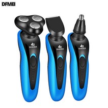 DFMEI 전기면도기 다기능 수염세척기 충전식 남성면도기 전기, 블루 9188 트리플 1