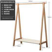 옷가게 스탠드 이동식 가정용 감성 긴옷 나무 행거 목재 원목행거 원목 접이식 고정식 매장용 옷걸이, 옵션9