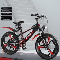 신제품 학생용 자전거 가변 속도 20 22 24 인치 가변속도 산악 어린이 자전거, 20인치, 07.Red3는 변속기어