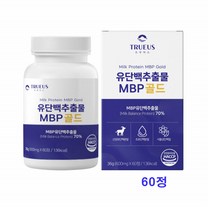 유단백 추출물 MBP 골드 정 초유 산양유 WPC WPI 유청 분리대두 완두 단백질 락토페린 칼슘 프롤린 lgG 어린콜라겐 BCAA
