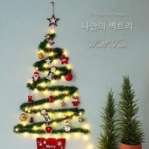 laterior 크리스마스 벽트리