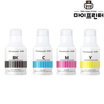 캐논 GI-96 정품 벌크 잉크 GX7090 GX7092 GX6090 GX6092, 검정