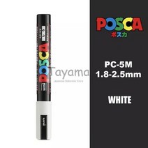 아트마커펜 패브릭마카 페인트 보드 마카펜 1pcs Uni Posca PC-5M 마커-여분의 미세 총알 팁 1.8-2.5mm 물 기반 29 색상 가능, [01] White