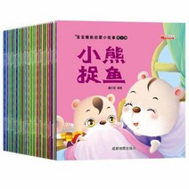 Auct 중국어원서 중국어 동화책 총40권 QR코드 스캔 듣기 가능