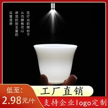 양고기 옥 도자기 차 컵 Dehua 세라믹 흰색 도자기 가정용 차 컵 작은 차 그릇 쓰기 레터링 마시는 차 단일 컵, 26 - Jade Porcelain - 스타 아니