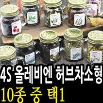 A71194940 가공식품 TEA 올레비엔 커피 허브차 티백 주전부리 분말 4S 12종중 조미료 허브차소형 루이보스티 음료 택1 차, 히비스커스 013094