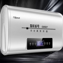 물데우는기계 온수기 가열기 물 저장 전원주택 샤워, H.2kW100리터철갑+리모콘타이밍+배수구정전