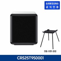 삼성 비스포크 큐브 냉장고 CRS25T950001/08/PS/07 +스탠드, 색상:스카이 블루