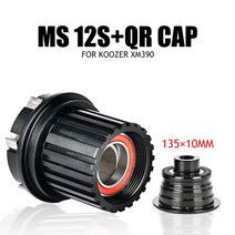 자전거허브 자전거 부스터 스피드 휠 베어링 림 koozer micro spline 12s freehub xm490 bm440 pro mtb Bicycle hubs bike 8, xm390ms qr용