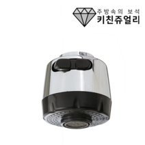 코브라 고정형 일반 포말 헤드, 1개