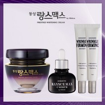 동성제약 50g 기미크림 1 + C세럼 1 + 아이크림 2, 단품