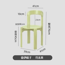헤이유드 헤이체어 HAY Rey Chair 헤이레이 식탁의자 인테리어 카페, H