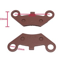 오토바이 전방 후방 브레이크 패드 emi 메탈릭 비 석면 CFMoto CF500 X5 X6 X8 U5 UTV 9010-0808AO, 한개옵션0