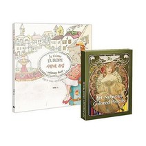 사랑해 유럽 컬러링북 + 아르누보 색연필 틴 36색 세트, 참돌, 이수현 그림