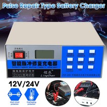 휴대용 완속케이블 전기차 충전기 가방 전기 12V 24V 200AH 자동차 건조 습식 배터리 자동 지능형 펄스 복구 유형 점프 LCD 디스플레이 190x150x70mm, 없음