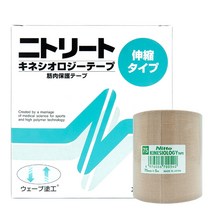 SPOL 니트리트 테이프(비발수성) 정품 닛또덴코(1롤), 7.5cm