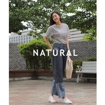 스타일바이미인 줄지배색청바지