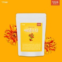 건강습관 메리골드 꽃차 30T 금잔화 꽃 100% 루테인 지아잔틴 눈건강 눈에좋은차, 1g, 30개