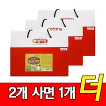 울금원액 30포 3박스 - 잘만든 국산 울금진액 강환즙
