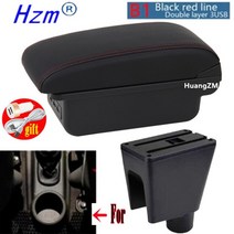 스파크 오디오 chevrolet spark armrest box for spark 센터, b1 레드 라인 3usb, 1개