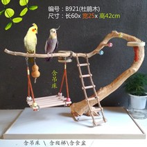 포도나무횃대 새장 횟대 그네 장난감 놀이터 반려 새, 2.나무집 포함