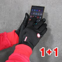 겨울 배달대행 터치장갑 방한 방수 지퍼형 남자 여자 공용 1+1, 지퍼형 XL, 지퍼형 S