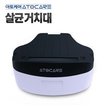[아토케어] 침구청소기 진공청소 전용 거치대 EPSS-01, 상세 설명 참조, 상세 설명 참조