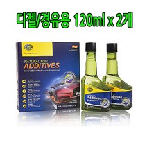 차량용 연료첨가제 카본퇴적물 수분제거 출력상승 엔진보호 윤활 완전연소/싼타페 tm dm더프라임 CM 팰리세이드 더뉴그랜져IG HG tg xg 코나 체어맨h w 토레스 오피러스, 디젤/경유120ml 2P 1세트