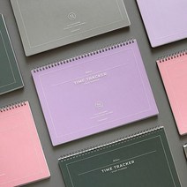 타임트랙커 스터디플래너 주간, 04 파인그린
