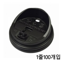 1013oz리드뚜껑(머그형)블랙CAPBlack1줄100개 뚜껑리드, 100개입, 1개