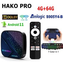 반달마켓 안드로이드셋탑박스 tv 셋톱박스 안드로이드 11 HAKO Pro Amlogic S905Y4 스마트 TV 박스 구글 인, 06 4G 64G I8_02 Eu 플매트 카펫 러그