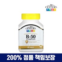 21세기센트리 B-50 복합체 서방정 60정 B-50 Complex 2개월분, 1개, 기본