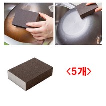 (디앤티커머스) 탄냄비 냄비닦이 매직 블럭 스펀지 (5개 10개 20개), 매직블럭 5개