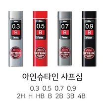 펜탈 아인슈타인 샤프심 Ain 고급샤프심 제도용샤프심, 0.5 3B
